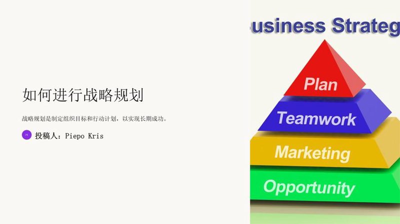 绩效优化